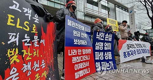 <사진 연합뉴스>